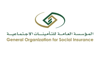 التأمينات الاجتماعية تحدد شروط الفئات السعودية المؤهلة للاشتراك الاختياري